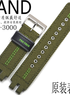原装卡西欧军绿色帆布手表带PRW-3000B-3/3100/6000/6100/PRG-300