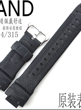原装卡西欧帆布手表带G-314/G-315/354黑色蓝色橙色尼龙表链配件