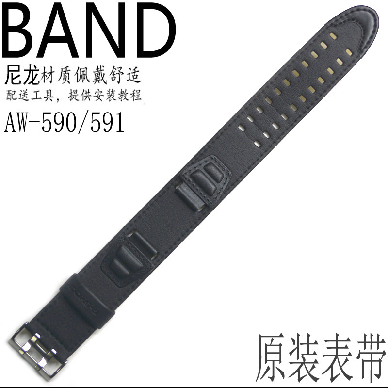 原装卡西欧手表带AW-591MS帆布