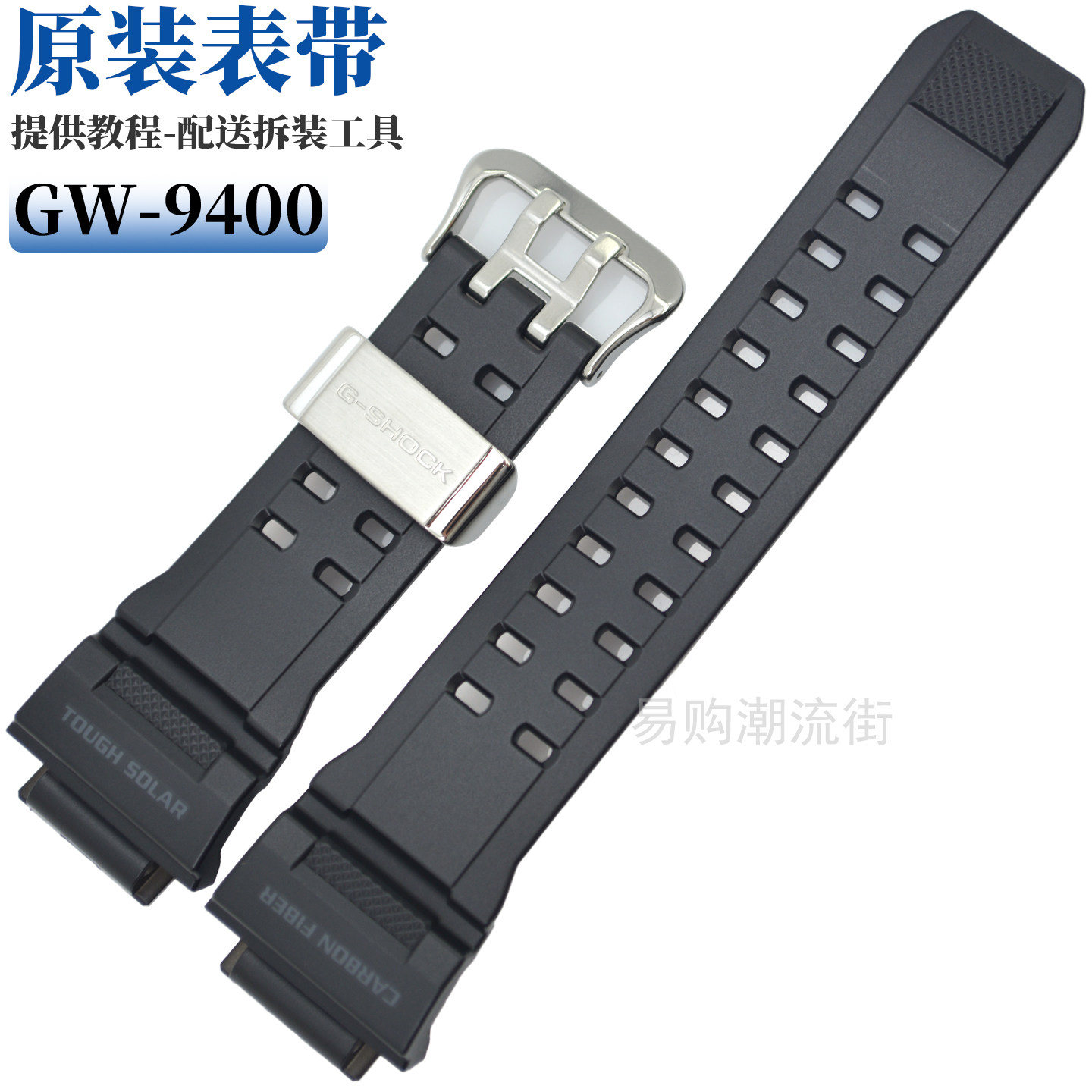 卡西欧黑色碳纤维表带手表GW-9400BJ-1/GW-9430猫人3410