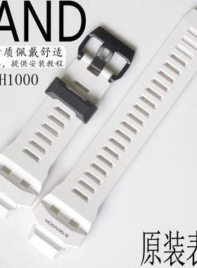 原装卡西欧手表男G-SHOCK运动手表带GBD-H1000-1A7白色树脂手表