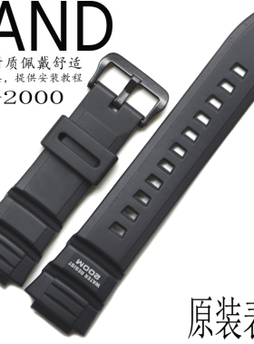 原装CASIO卡西欧黑色手表带AE-2000W/WV-200/AE-2100树脂手表胶带