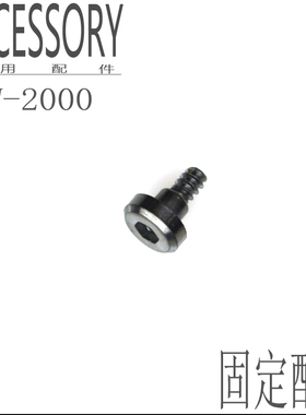 原装卡西欧配件GPW-2000内六角外壳黑色装饰螺丝表带固定连接螺钉