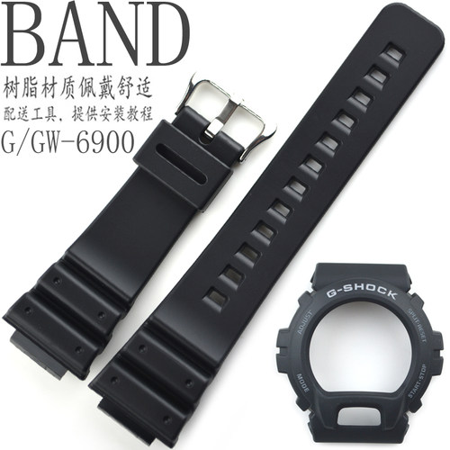 原装卡西欧手表带男黑色GW-6900/G-6900-1树脂表壳外框套装配件 - 封面