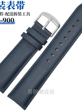 原装卡西欧手表带ECB-900BL-2蓝色真皮带 可适配EQW-T650手表配件