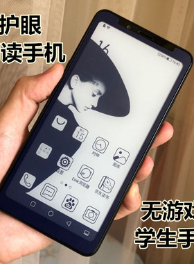 海信A5pro cc黑白屏彩色水墨屏全网通4g学生手机Hisense/海信 A6