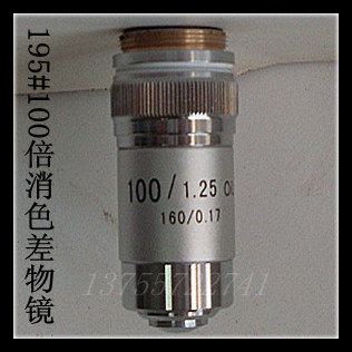 高清生物显微镜物镜100倍学生