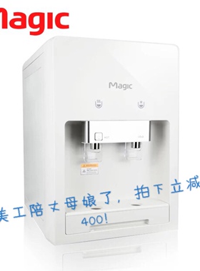 韩国台式冷热直饮水机
