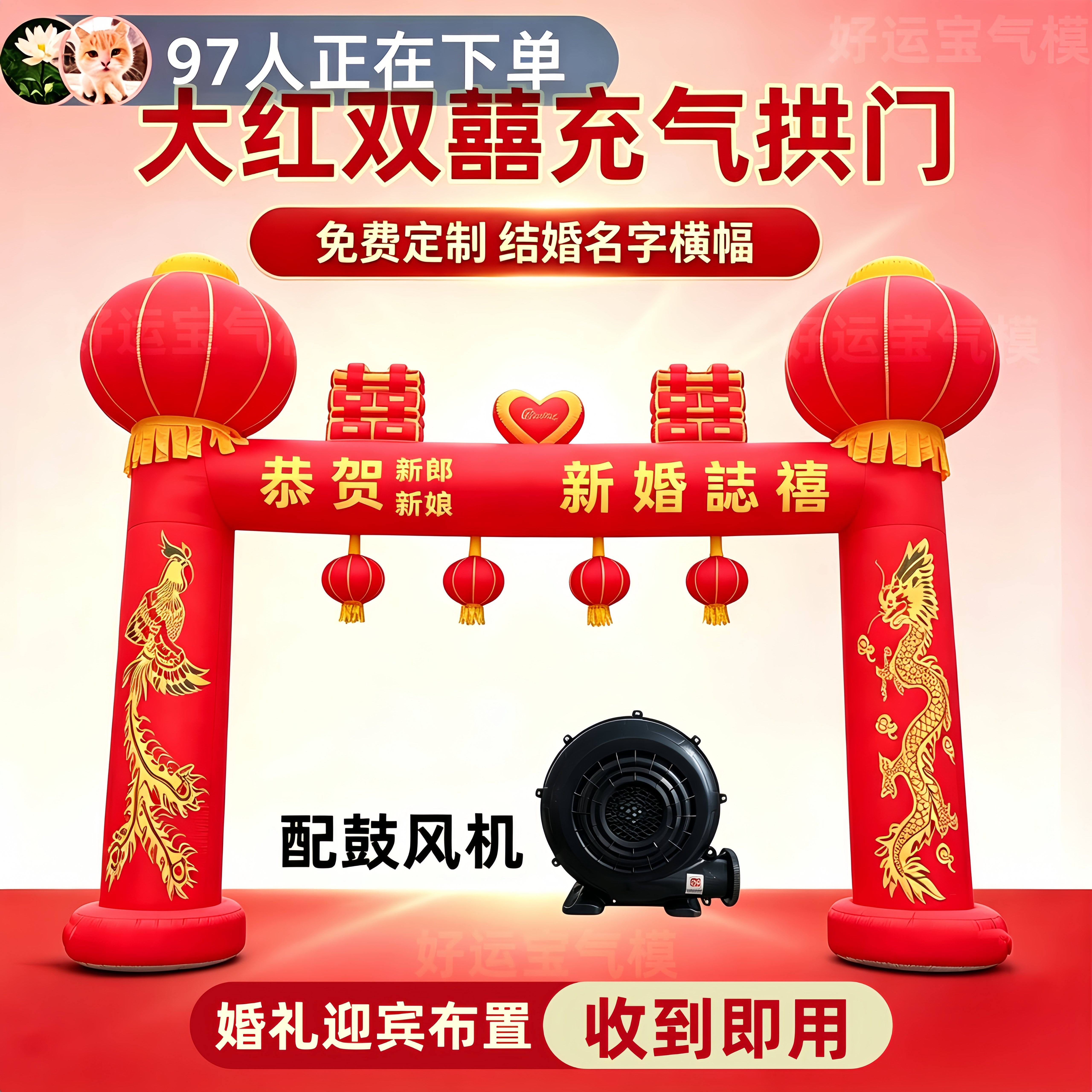 工厂直销结婚拱门婚礼彩虹门开业