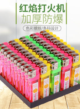【价50支】防爆家用大号309打火机 蓝焰金属打火机防风打火机
