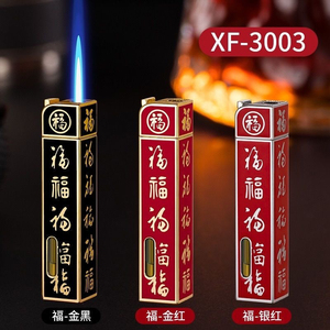 金属蓝色玫瑰金斜打防风打火机高档新款充气火机广告时尚复古广告