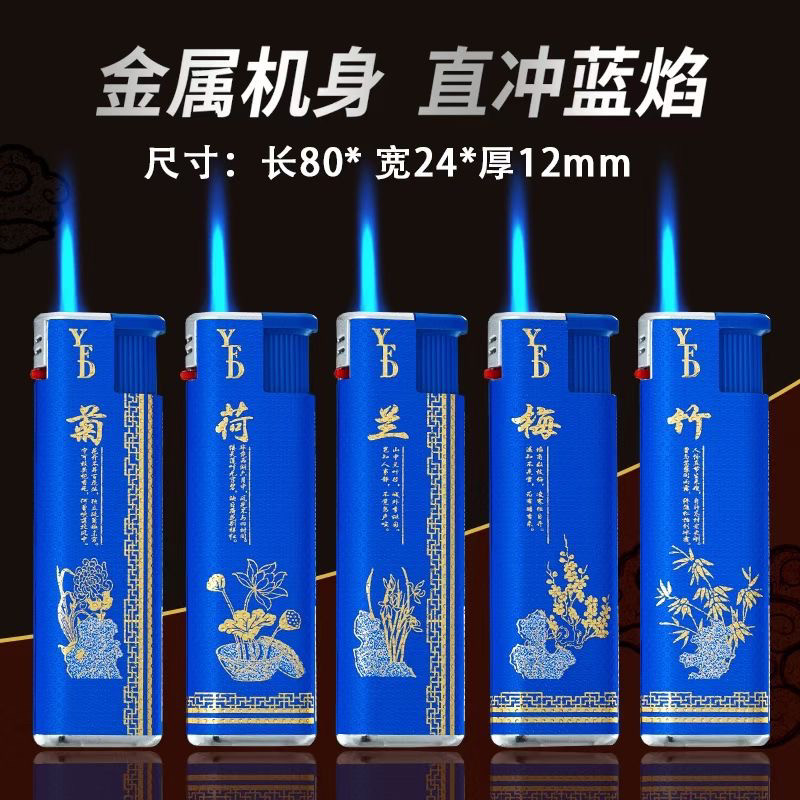 【50只批发】防风打火机普通家用明火一次性打火机特价批发商超市