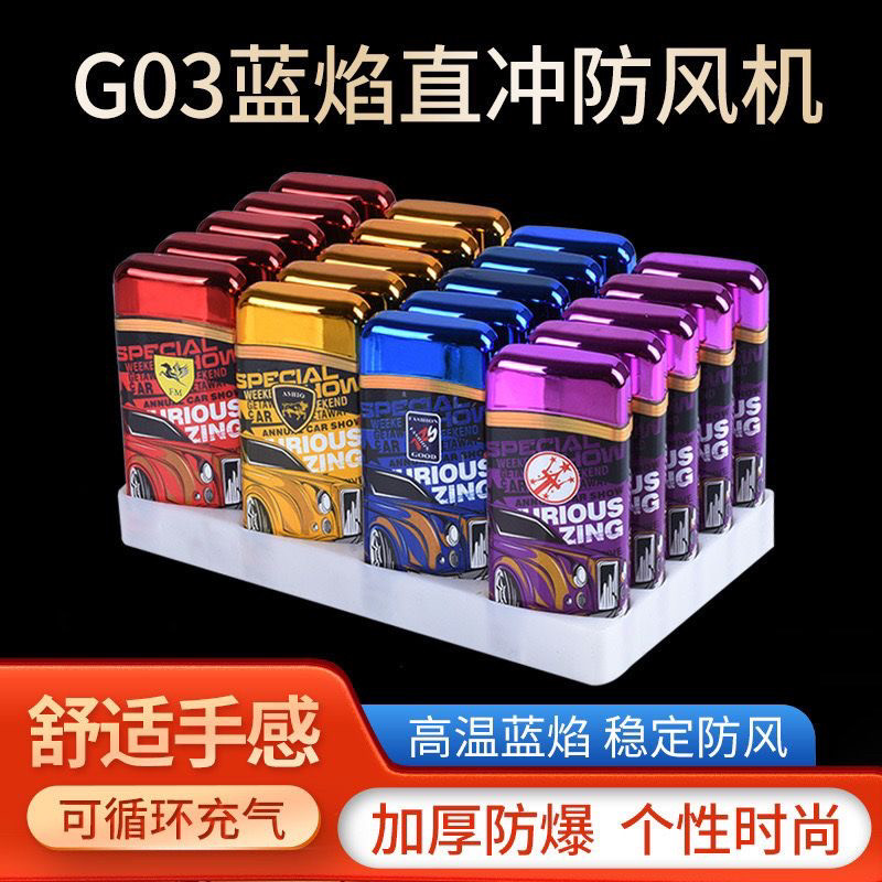 新款防风打火机耐用爆款防爆高档打火机批发商店普通家用批发加厚