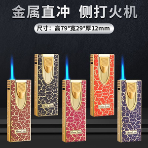 下拉直冲蓝焰打火机金属礼品送男女友父亲创意皮纹防风充气打火机