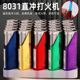 金博弘款金属出火口打火机可加气金属打火机蓝焰打火机商超同款