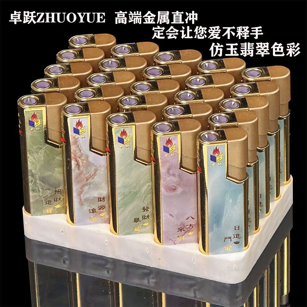 网红新款50支耐用金属防风打火机双加厚充气定制订做印字防爆批发