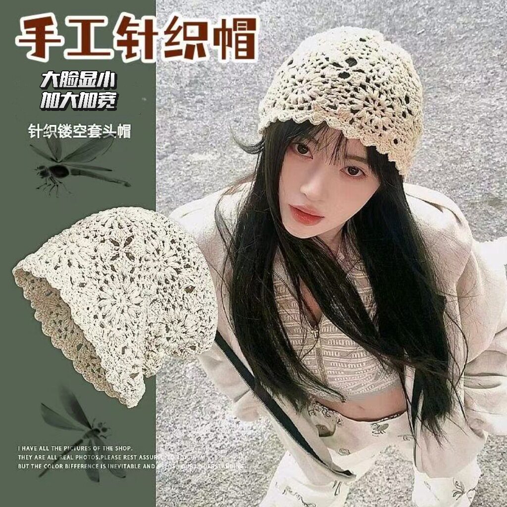 鞠婧同款夏薄镂空包头帽显脸小