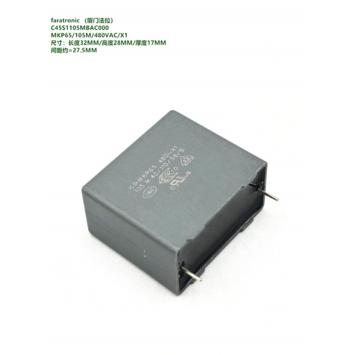 厦门法拉 C45S3105MBAC000 MKP65 105M 480VAC X1 抑制安规电容