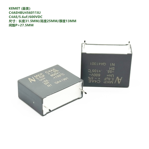 5.6uF 600VDC C4AE KEMET 基美 C4AEHBU456011XJ DC-LINK滤波电容