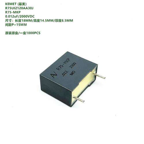 KEMET AV R75UI2120AA30J R75-MKP 123J 2000V 高压谐振薄膜电容