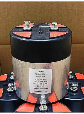 美国AVX FLA06-A076--A 400uF 330VAC 85A 交流滤波输出电容