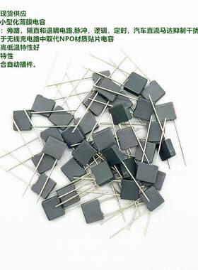 224J 63V CL23B 法拉 C241J224J2SC000 校正电容 灰色 聚酯膜电容