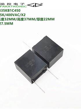原装法拉 C4BG2335KB1C450 C4B 335K 400VAC X2 抗干扰安规电容