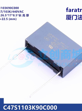 103K 440VAC Y1 MKP67 原装法拉 C47S1103K90C000 抗干扰安规电容
