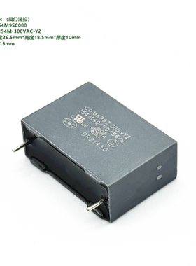 厦门法拉 154M 300VAC Y2 MKP63 D43Q1154M9SC000 车规级安规电容