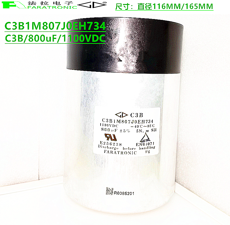 FARATRONIC C3B1M807J0EH734 C3B 800uF/1100V DC-Link直流链电容