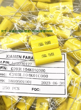 100nF 0.1uF 1200V CL80 原装法拉 C203L104K01C000 吸收轴向电容