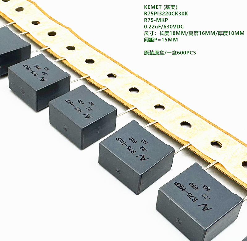 KEMET基美R75PI3220CK30KR75-