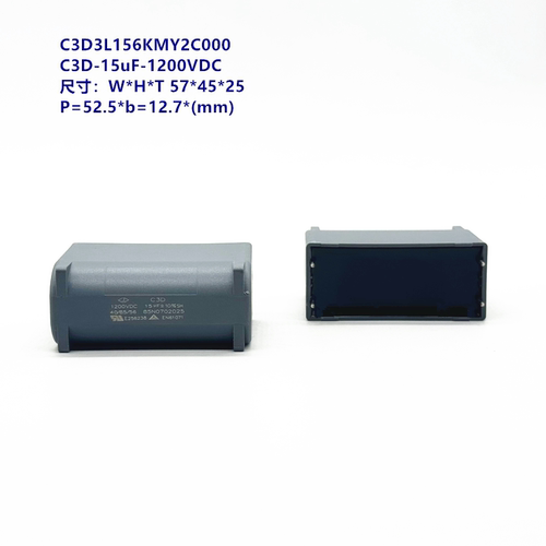 15uF 1200VDC C3D 法拉 C3D3L156KMY2C000 DC-LINK 聚丙烯膜电容