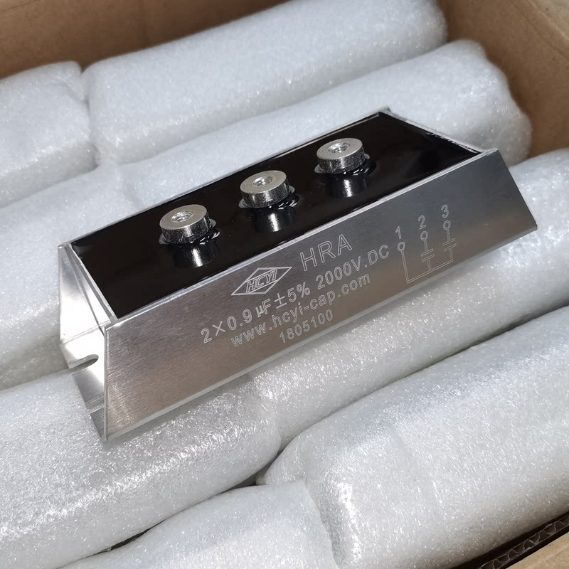 创格定制 hra 2x0.9uf 2000v.dc 商用电磁炉电容 高压谐振电容