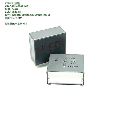 KEMET 基美 C4AQSBU4200A1YK MKP-C4AQ 2uF 1500VDC 高压薄膜电容