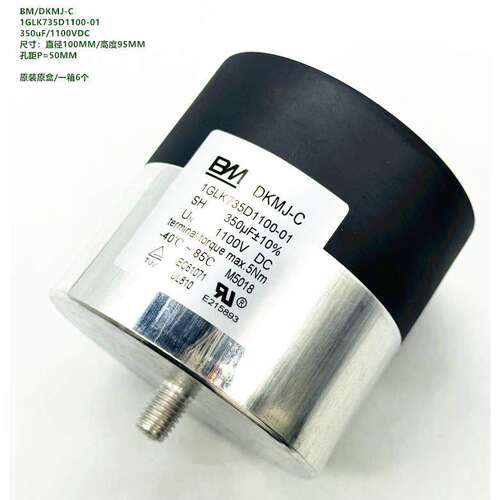 BM 1GLK735D1100-01 350uF 1100VDC逆变器 电机驱动 直流滤波电容