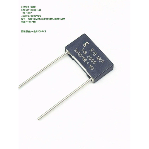 KEMET 基美 R76UI118050H4J 1800PF 2000VDC谐振高压高温薄膜电容