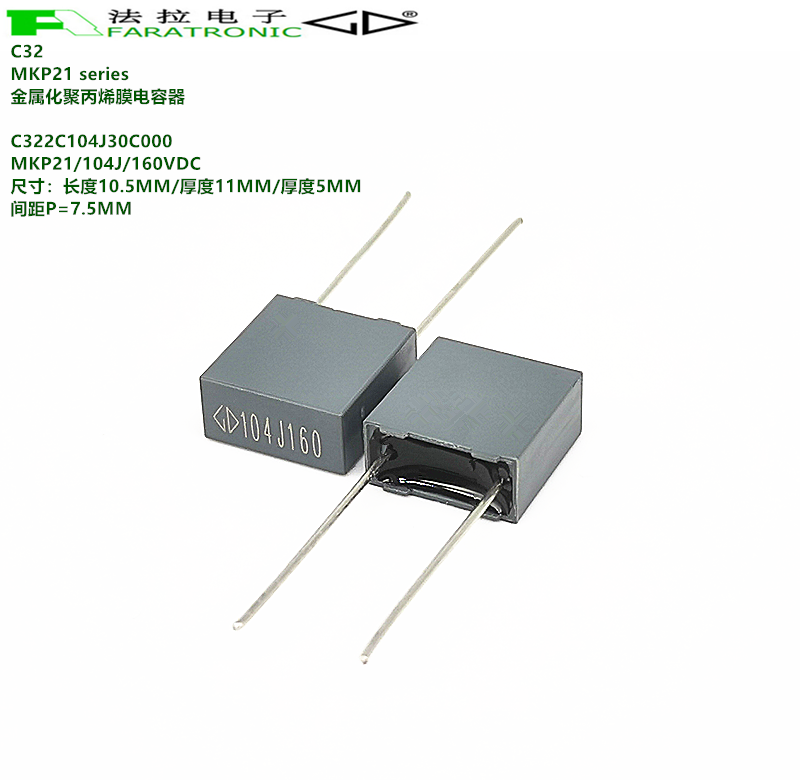 原装法拉C322C104J30C000MKP21