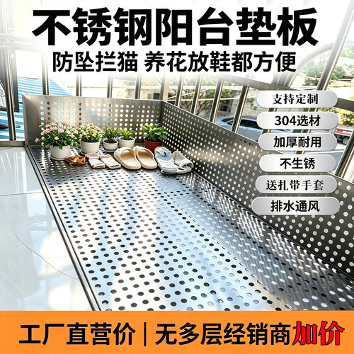 特厚304不锈钢防猫封窗网