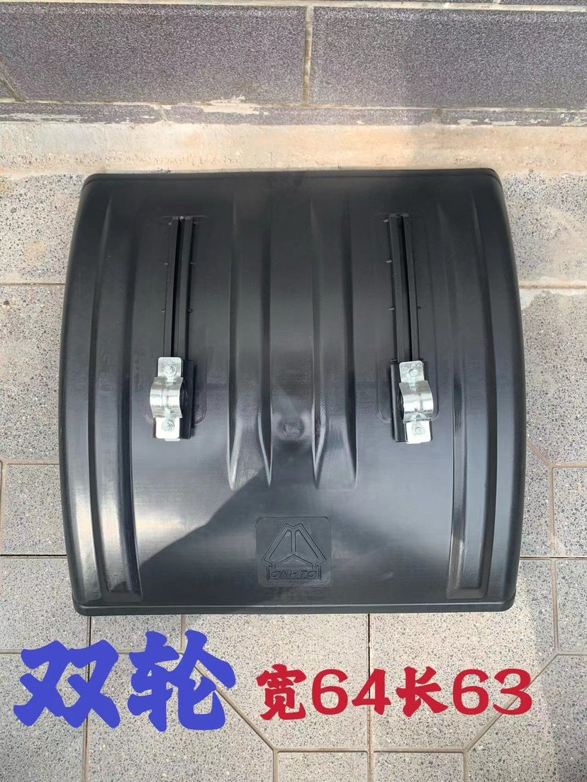 斯太尔 欧曼 解放 东风塑料挡泥板 德龙大挂车 牵引车通用挡泥瓦