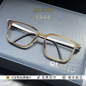 手工牛角眼镜框1844无螺丝眼镜架男方形男大脸大码 配近视 林德同款