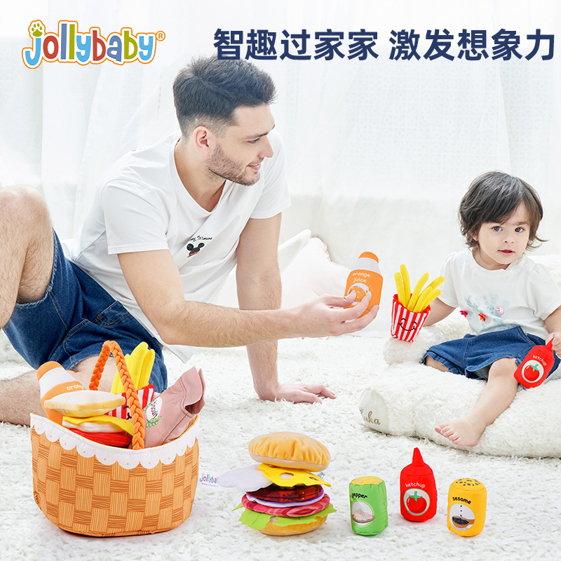 jollybaby早教启蒙过家家玩具
