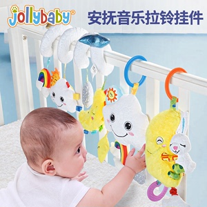 jollybaby音乐拉铃婴儿推车玩具挂件3-6月宝宝床绕益智玩具0-1岁