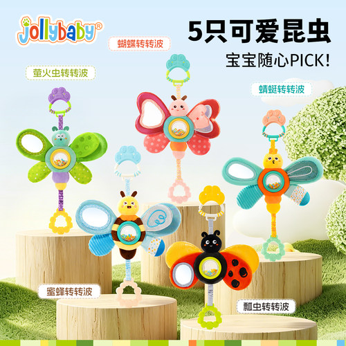 jollybaby昆虫飞飞转转波