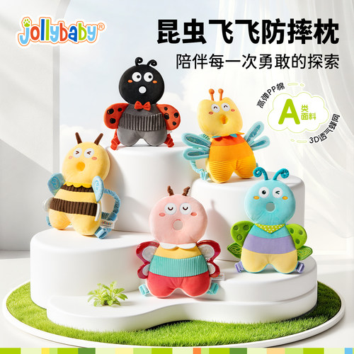 jollybaby宝宝防摔枕护头枕