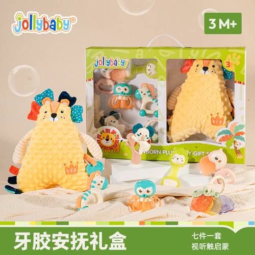jollybaby安抚玩具牙胶礼盒