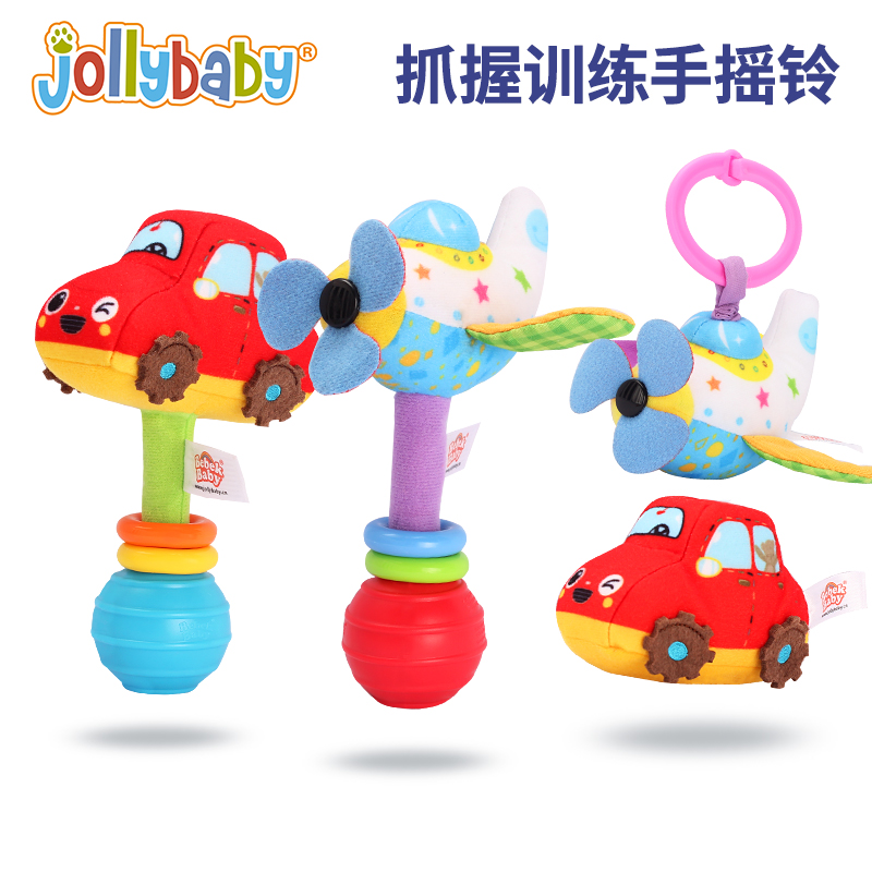 jollybaby交通工具手摇铃玩具