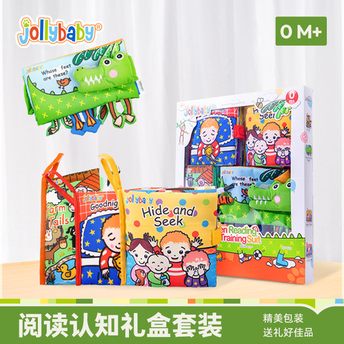 网红布书礼盒婴儿玩具