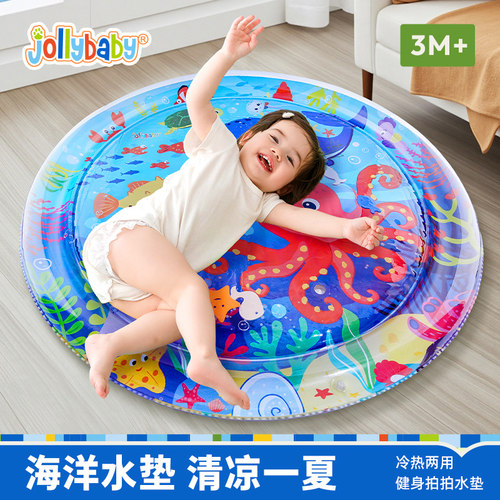 jollybaby拍拍水垫婴儿爬行玩具