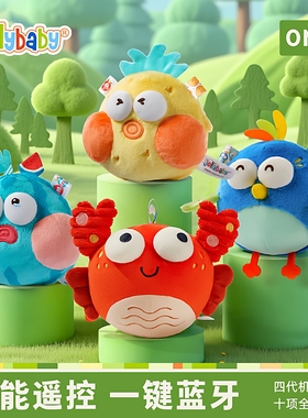 jollybaby螃蟹跳跳球宝宝学趴练抬头追视消耗体力婴儿玩具跳跳猪